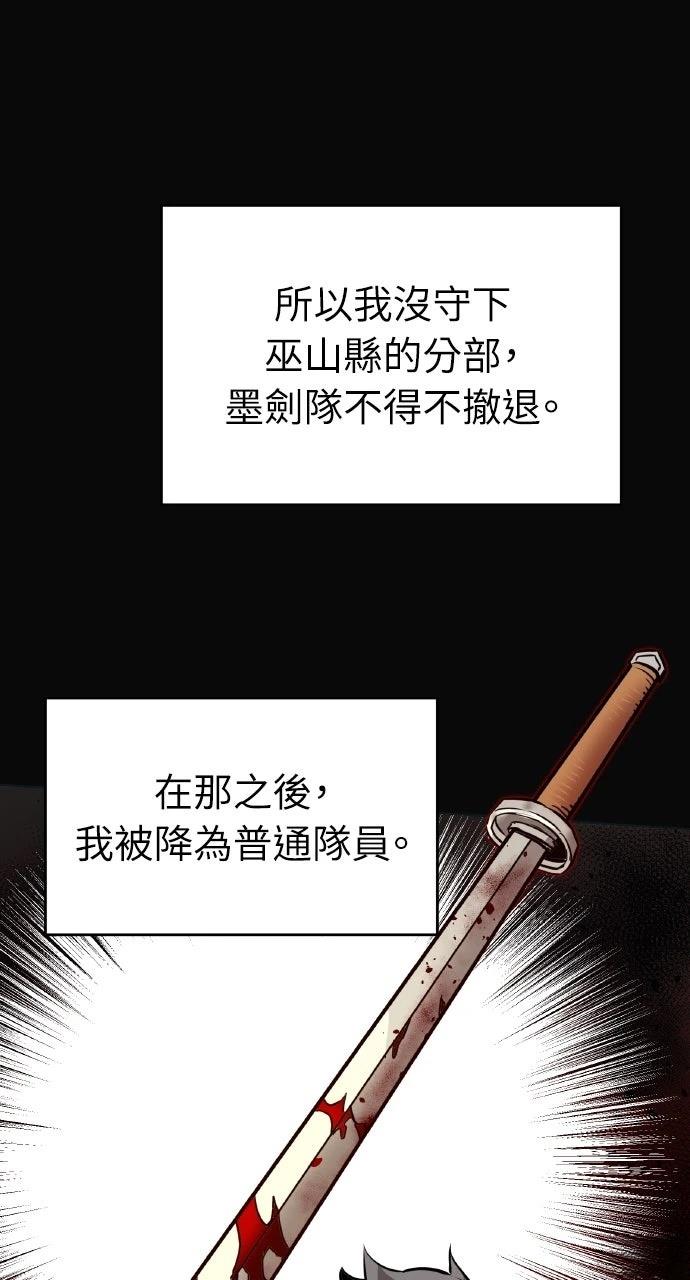 第3话78