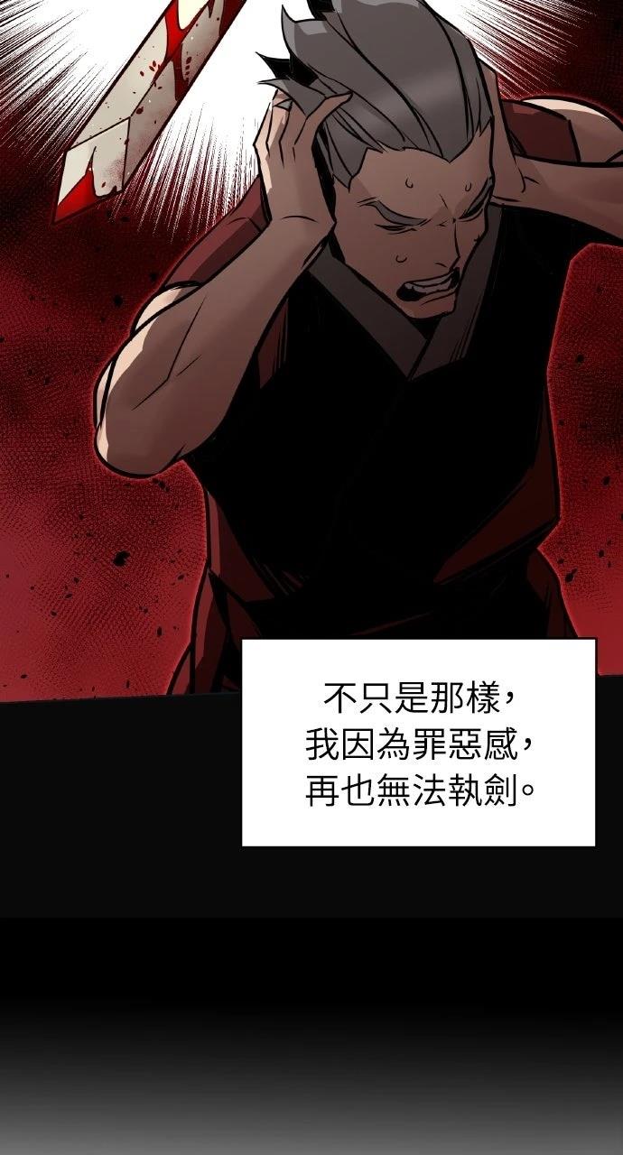 第3话79