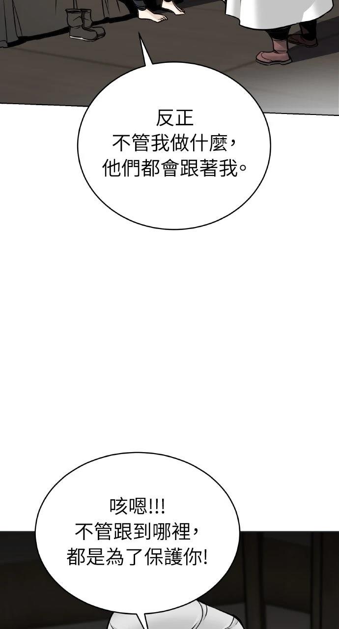 第3话8
