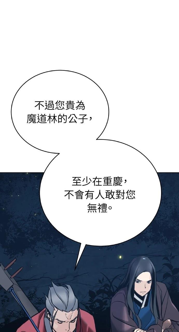 第3话83