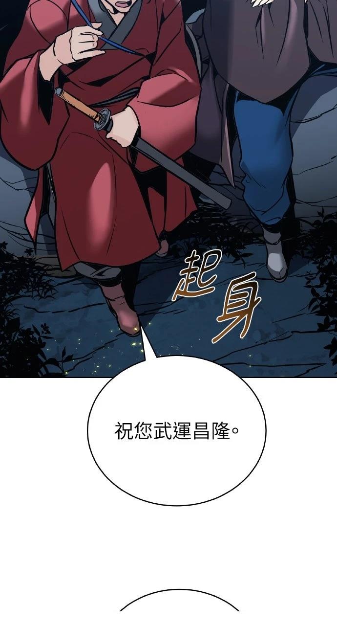 第3话84