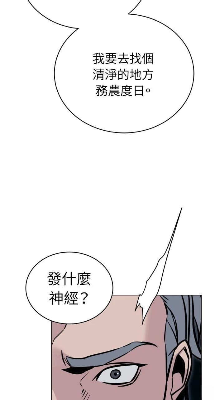 第3话86