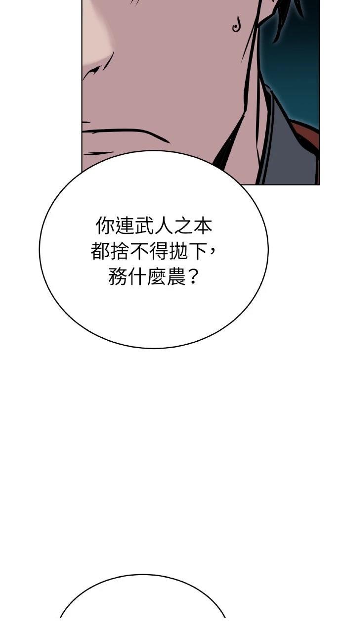 第3话87