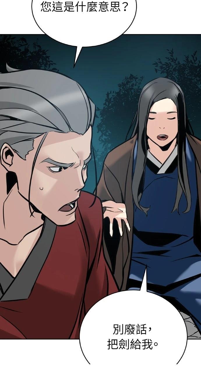 第3话88