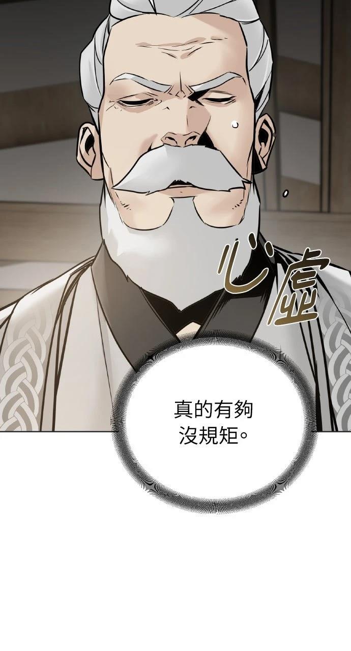 第3话9