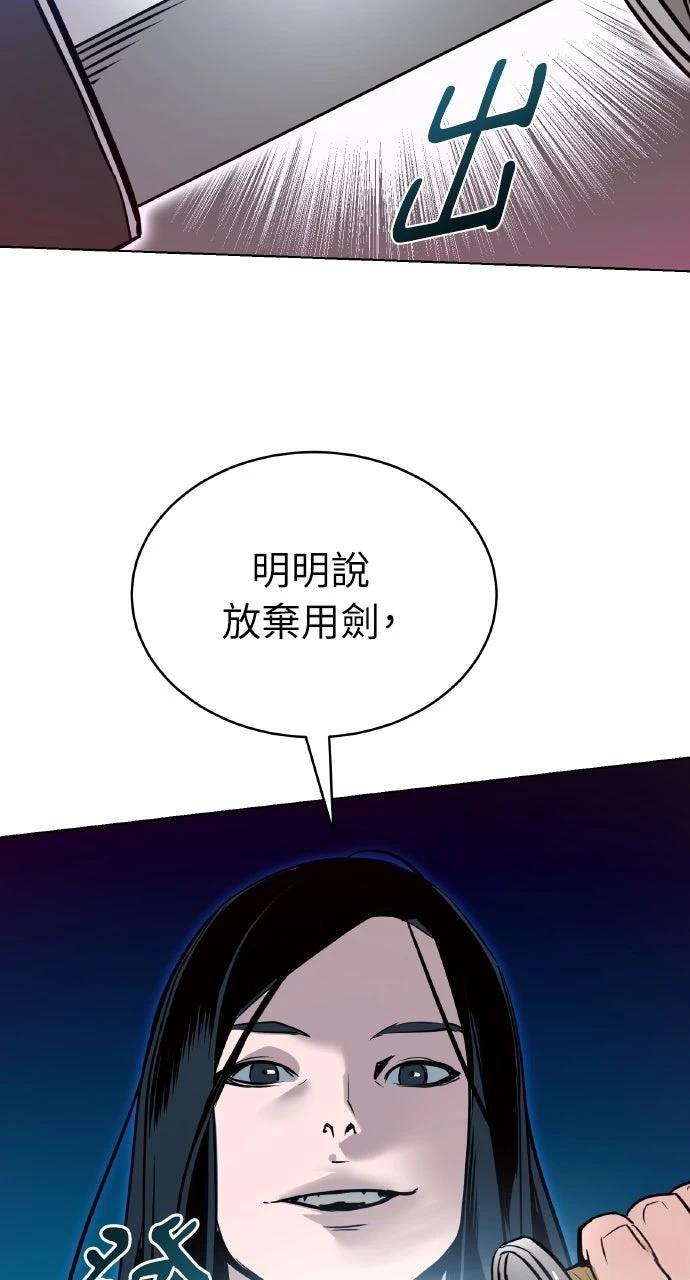 第3话90