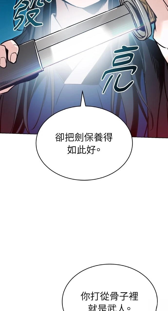 第3话91