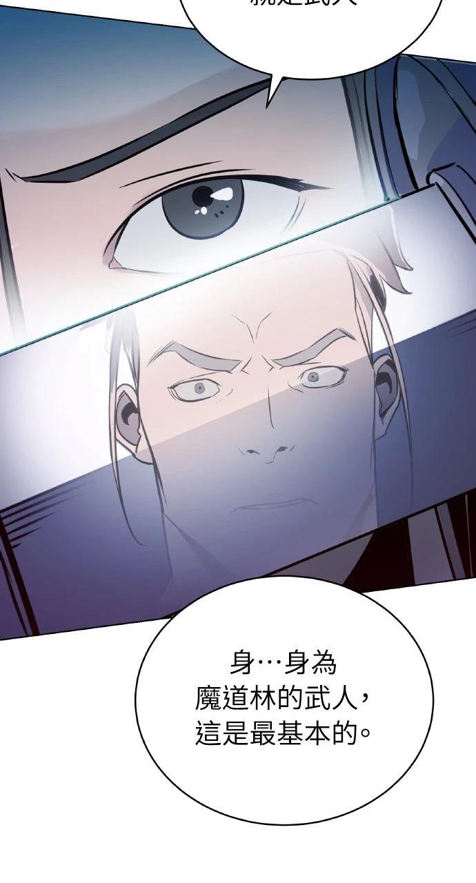 第3话92