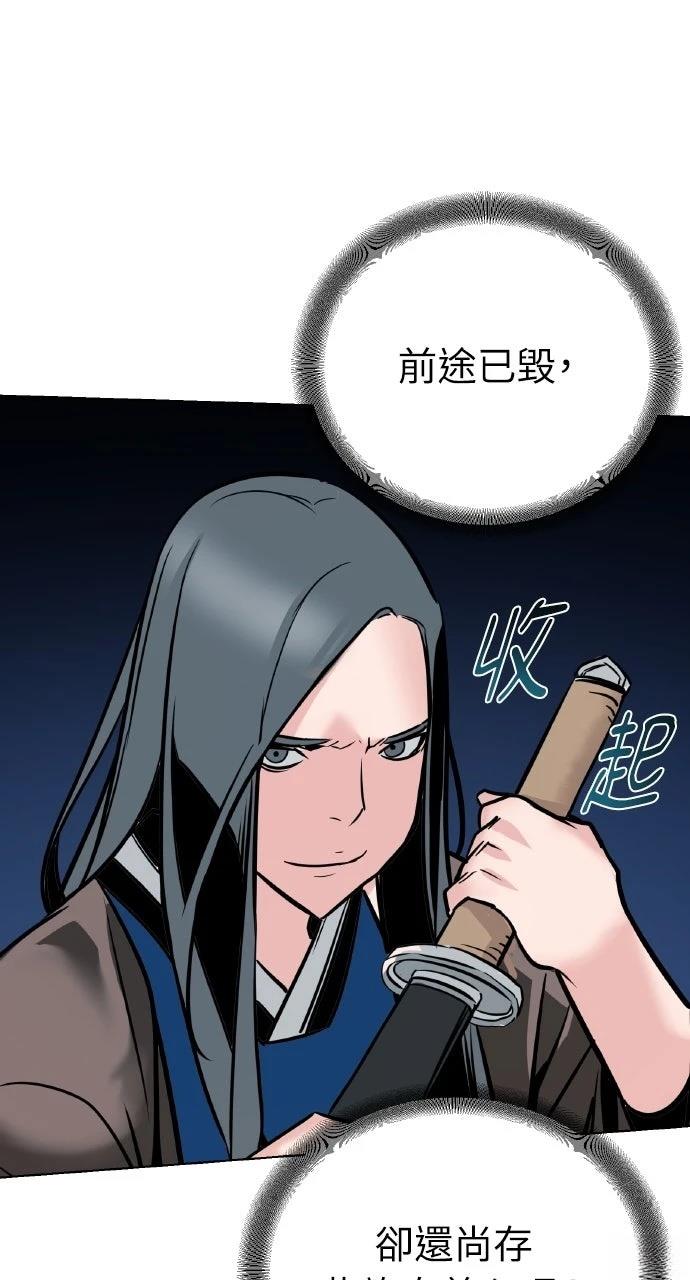 第3话93