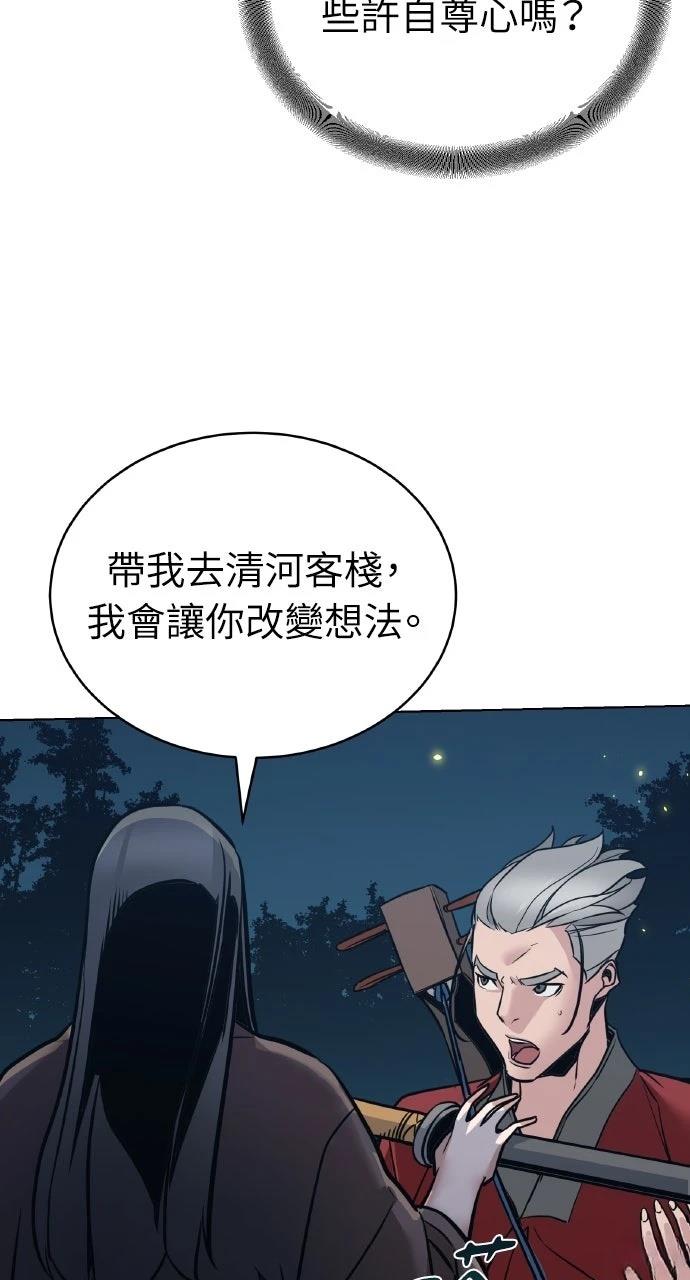 第3话94