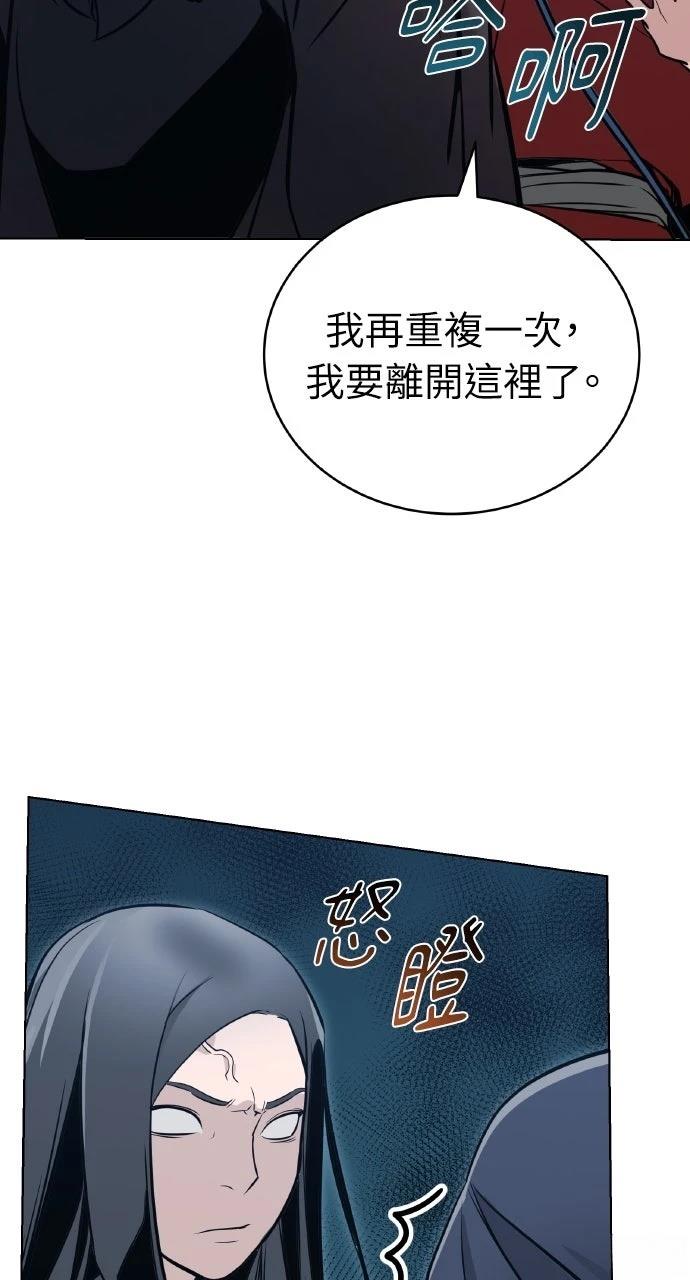 第3话95
