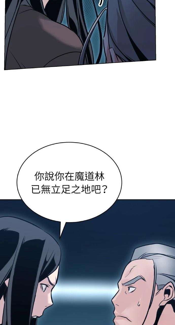 第3话96