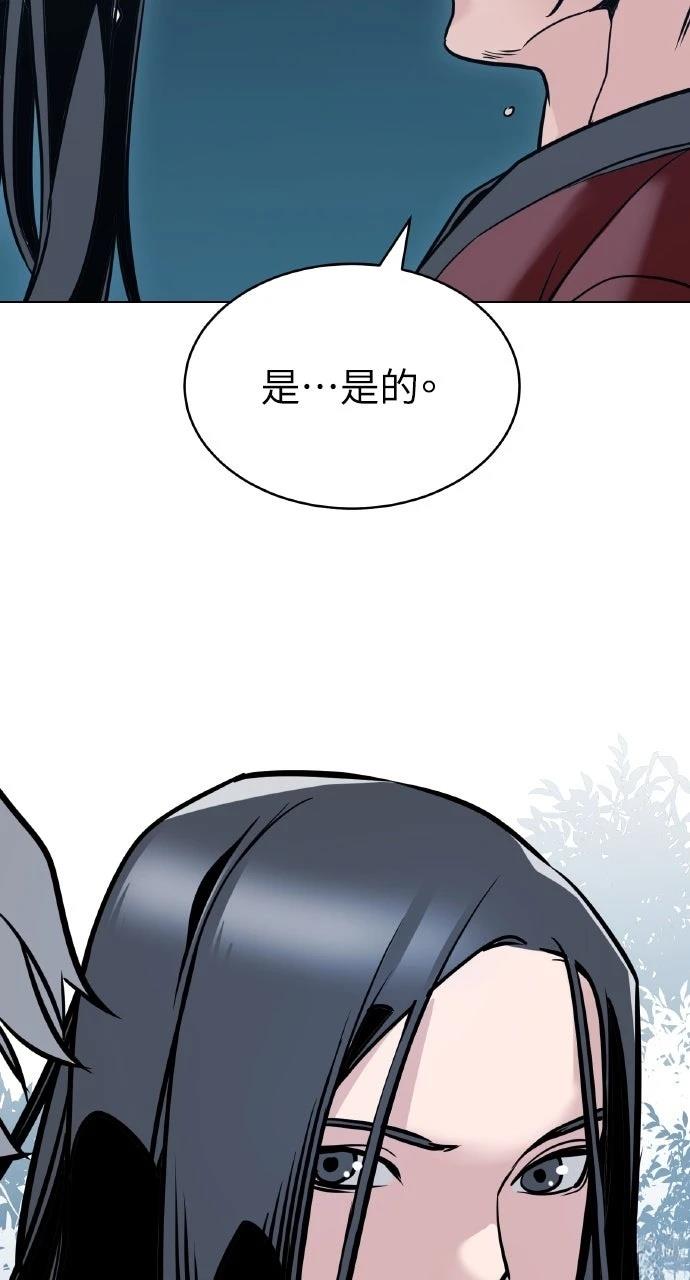 第3话97