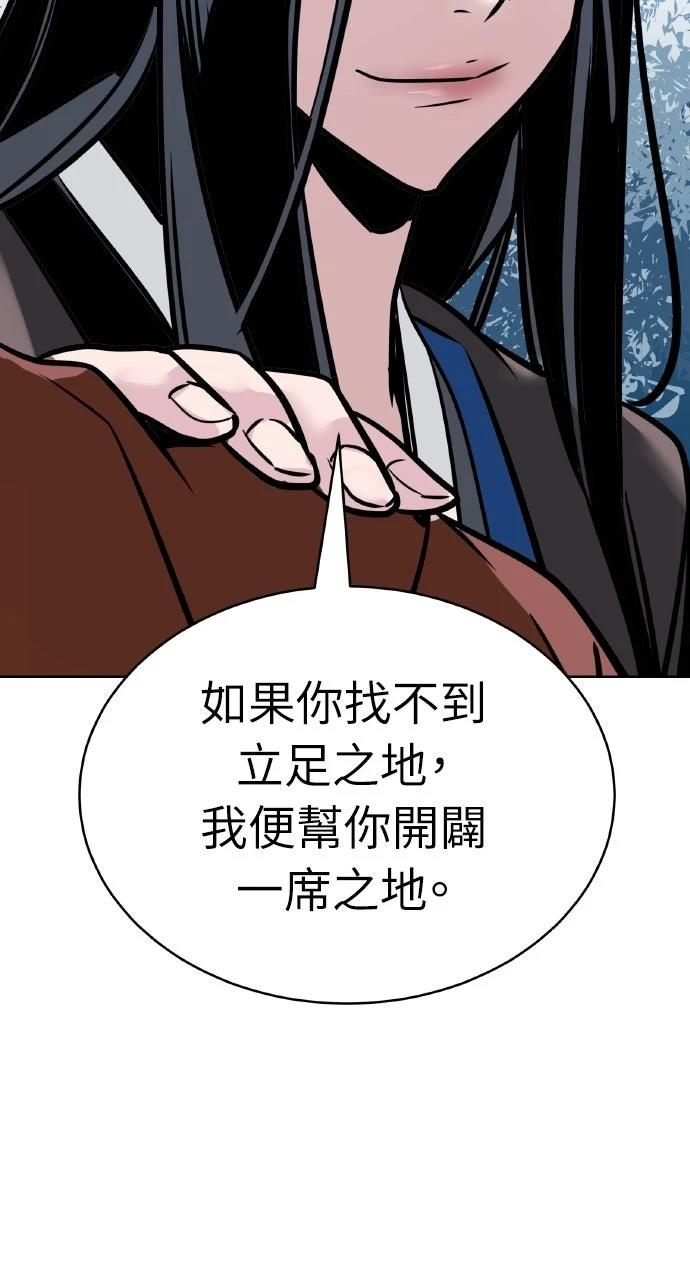 第3话98