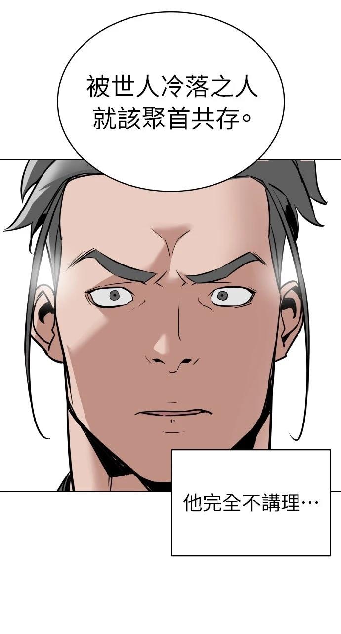 第3话99