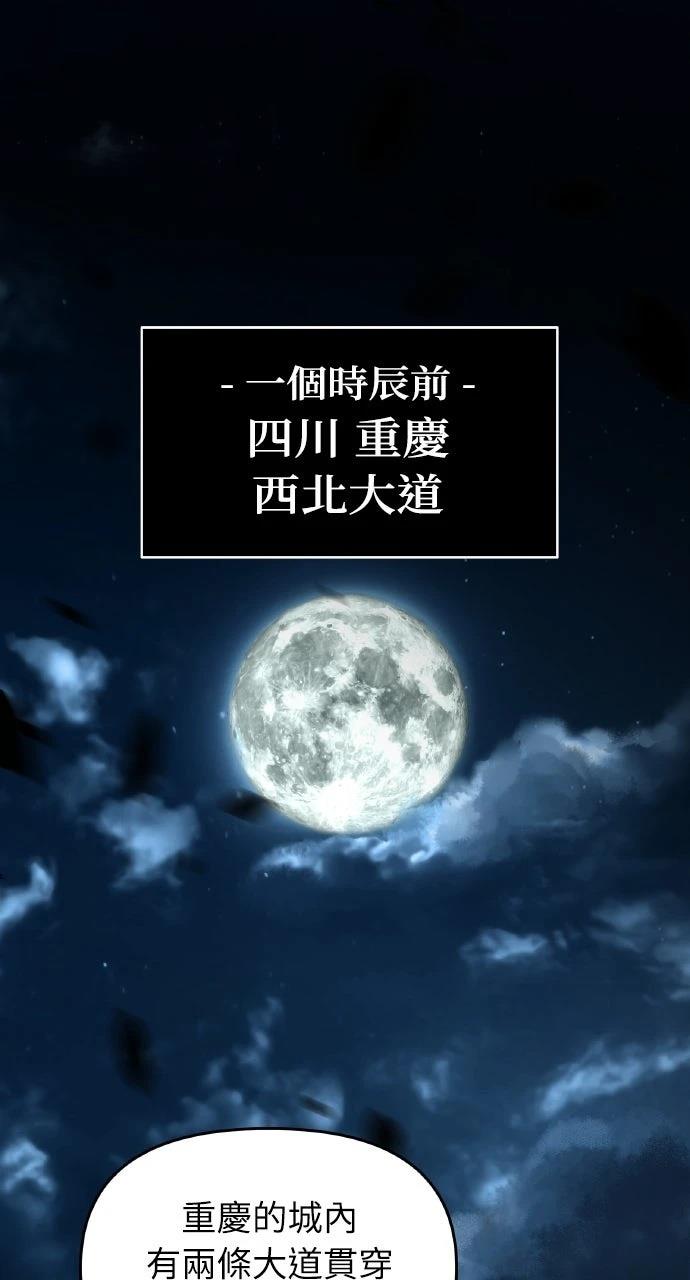 第4话0