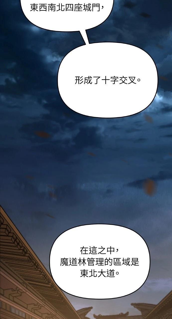 第4话1