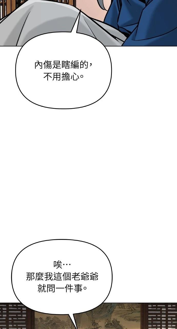 第4话100