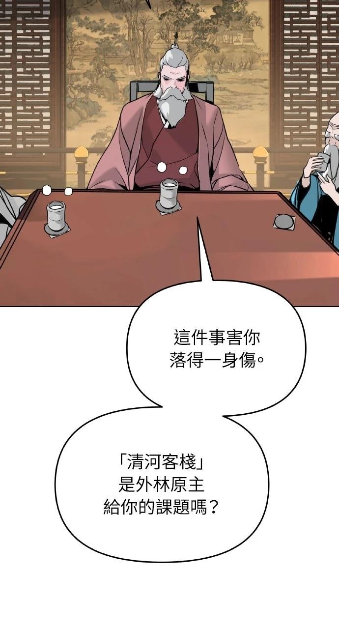第4话101