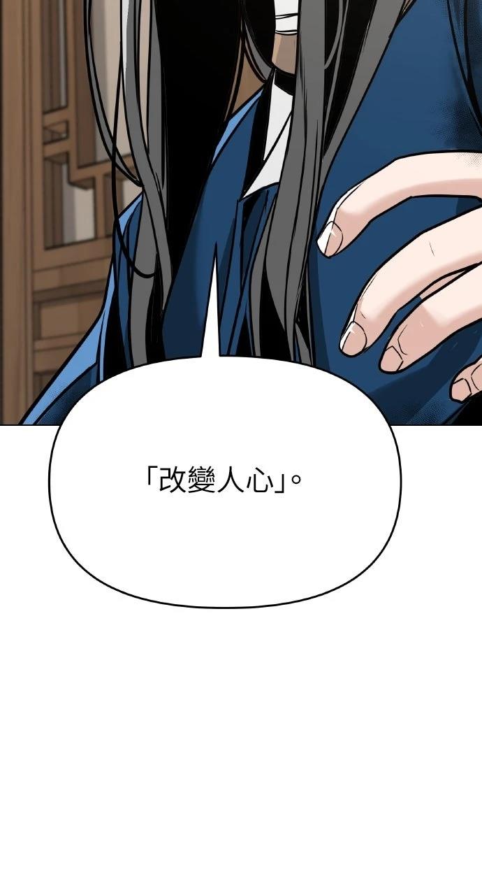 第4话105