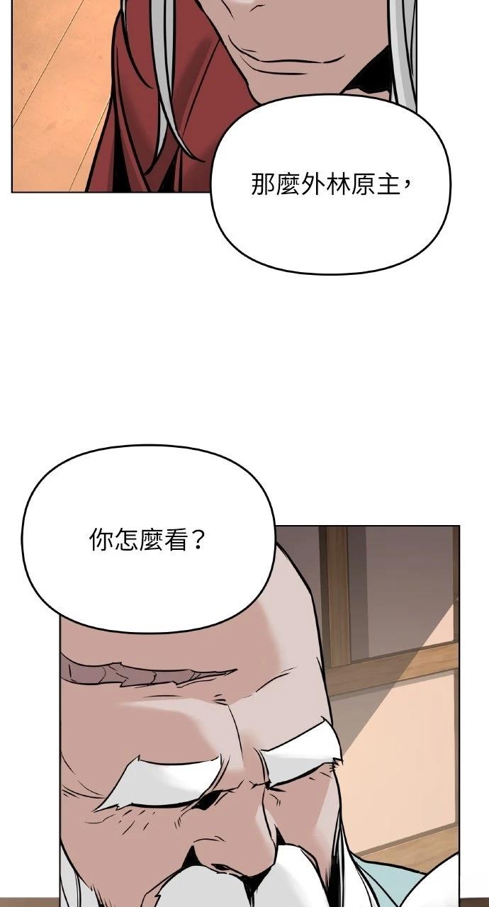 第4话108