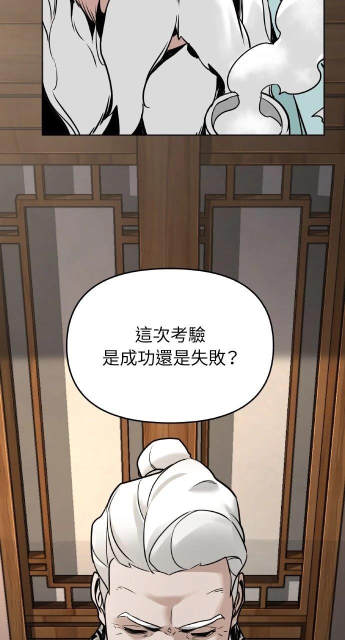 第4话109