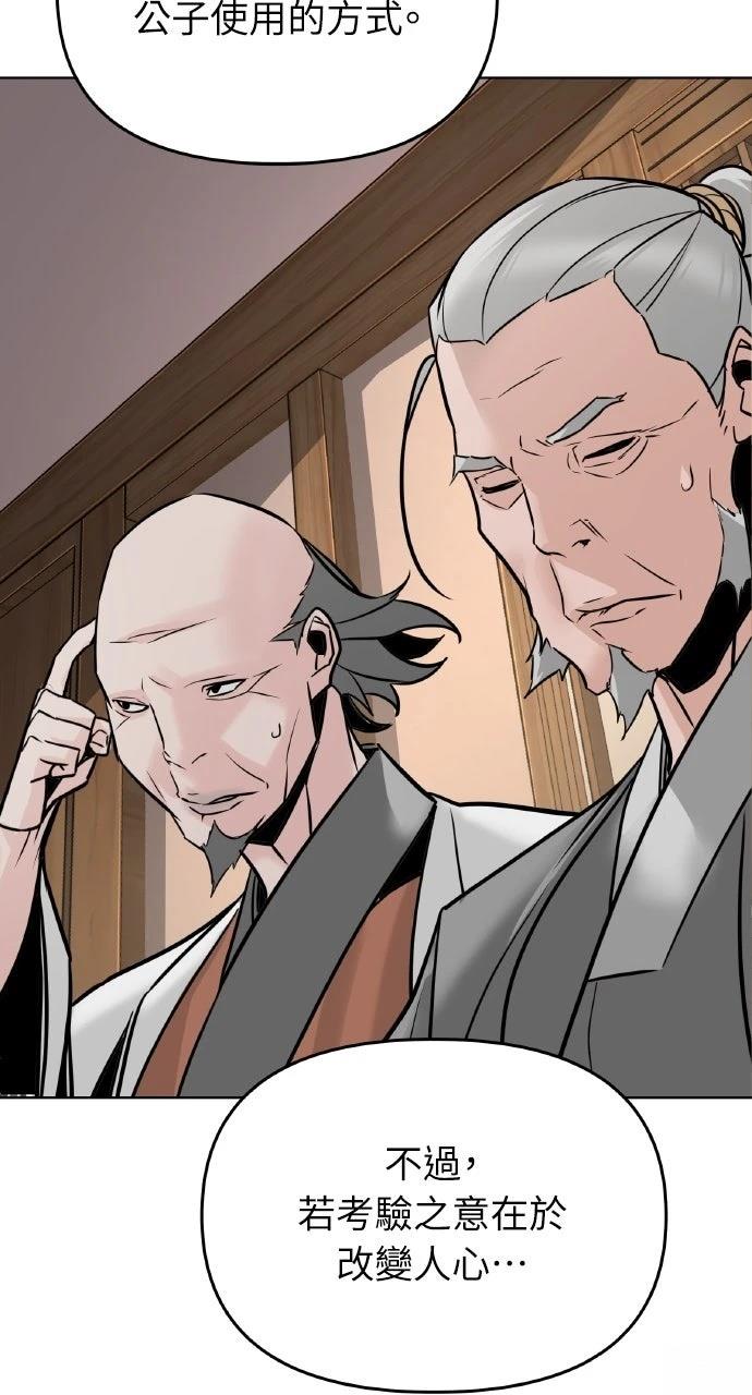 第4话111