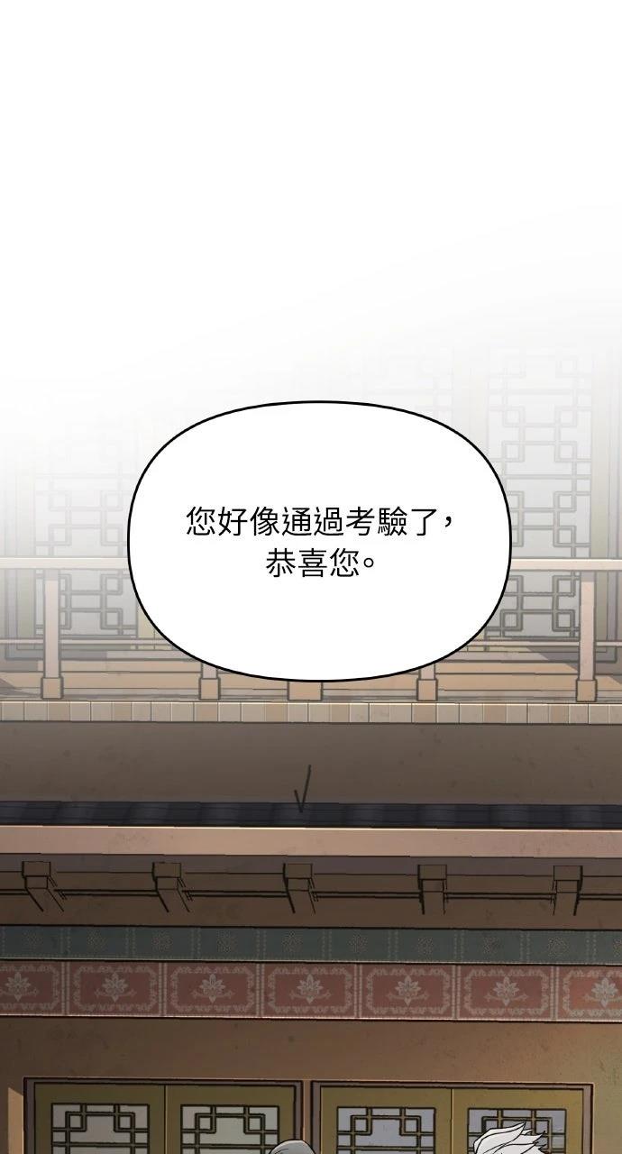 第4话112