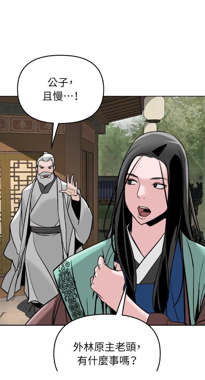 第4话114