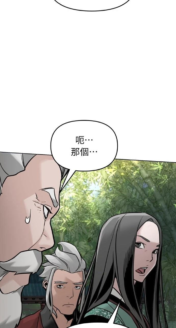 第4话115