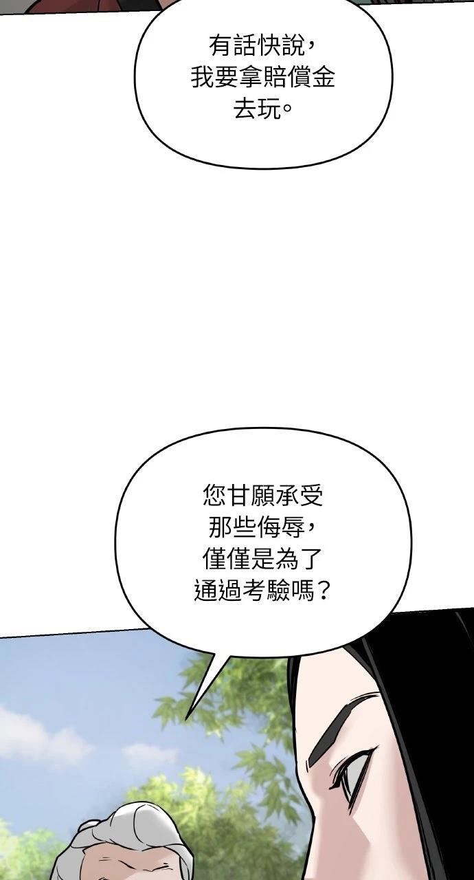 第4话116