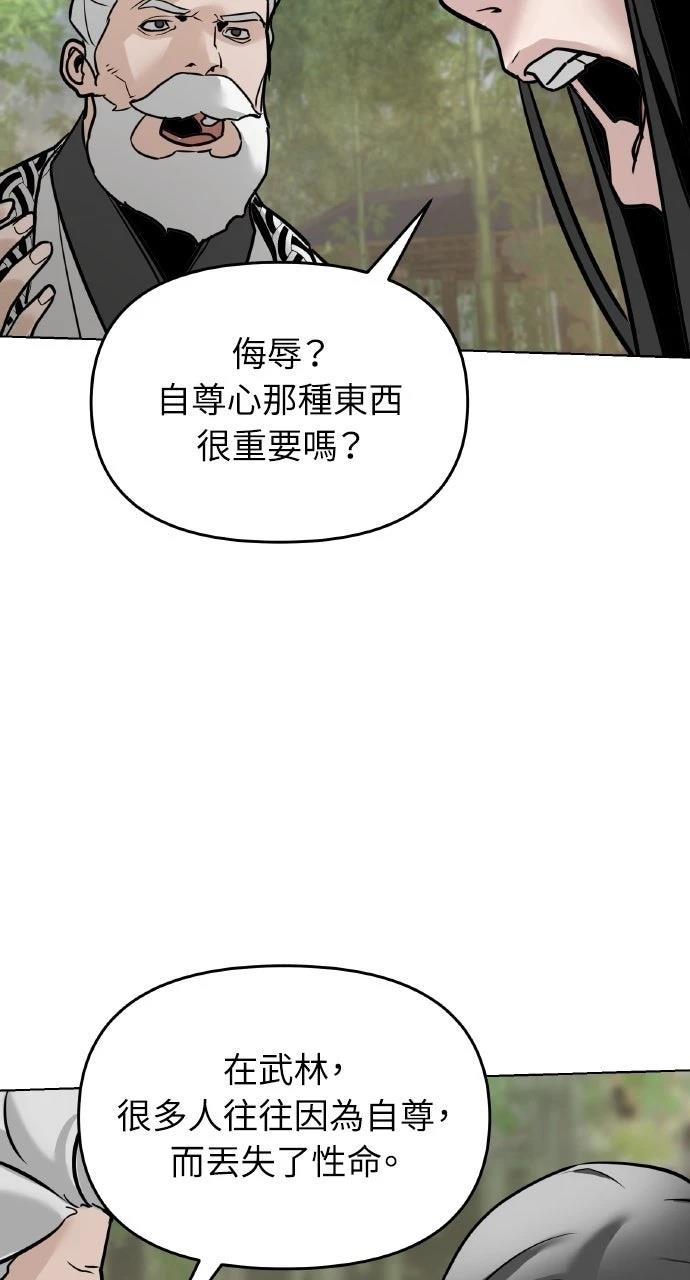 第4话117