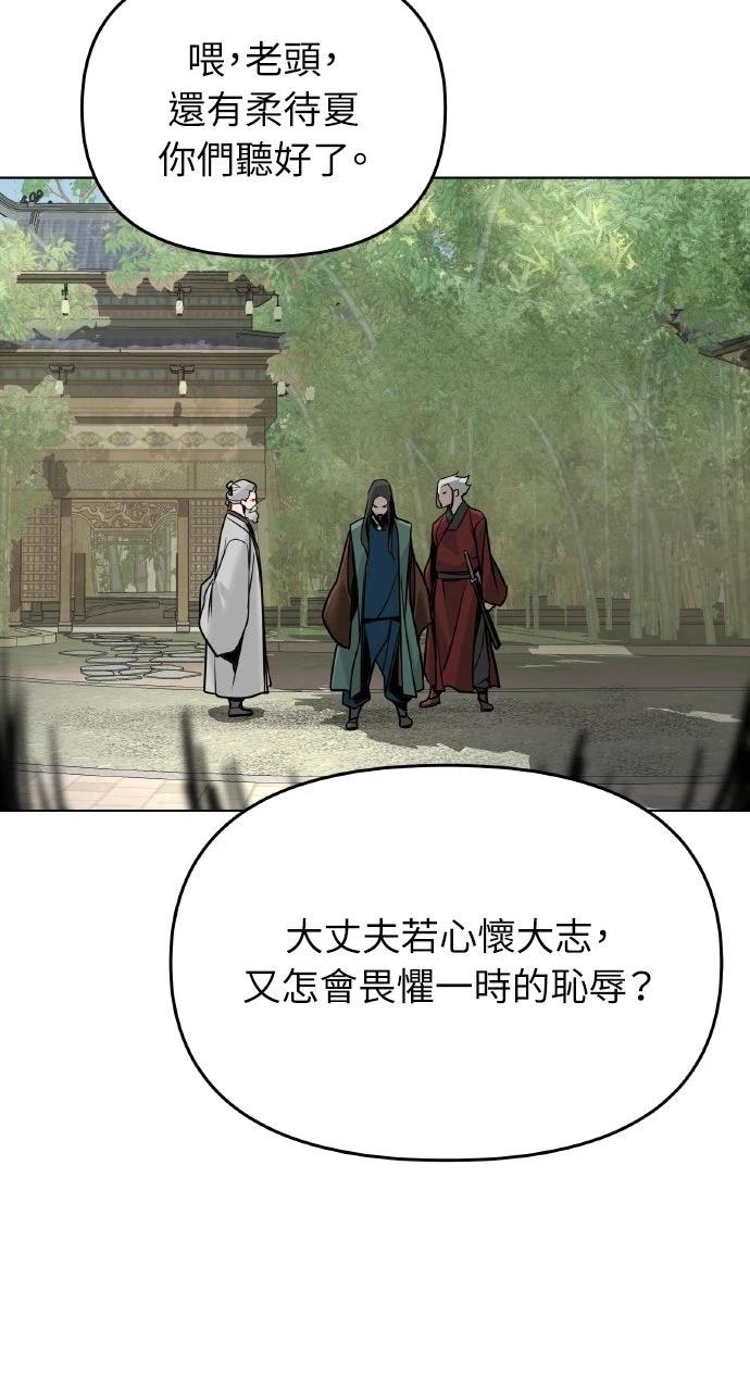 第4话119