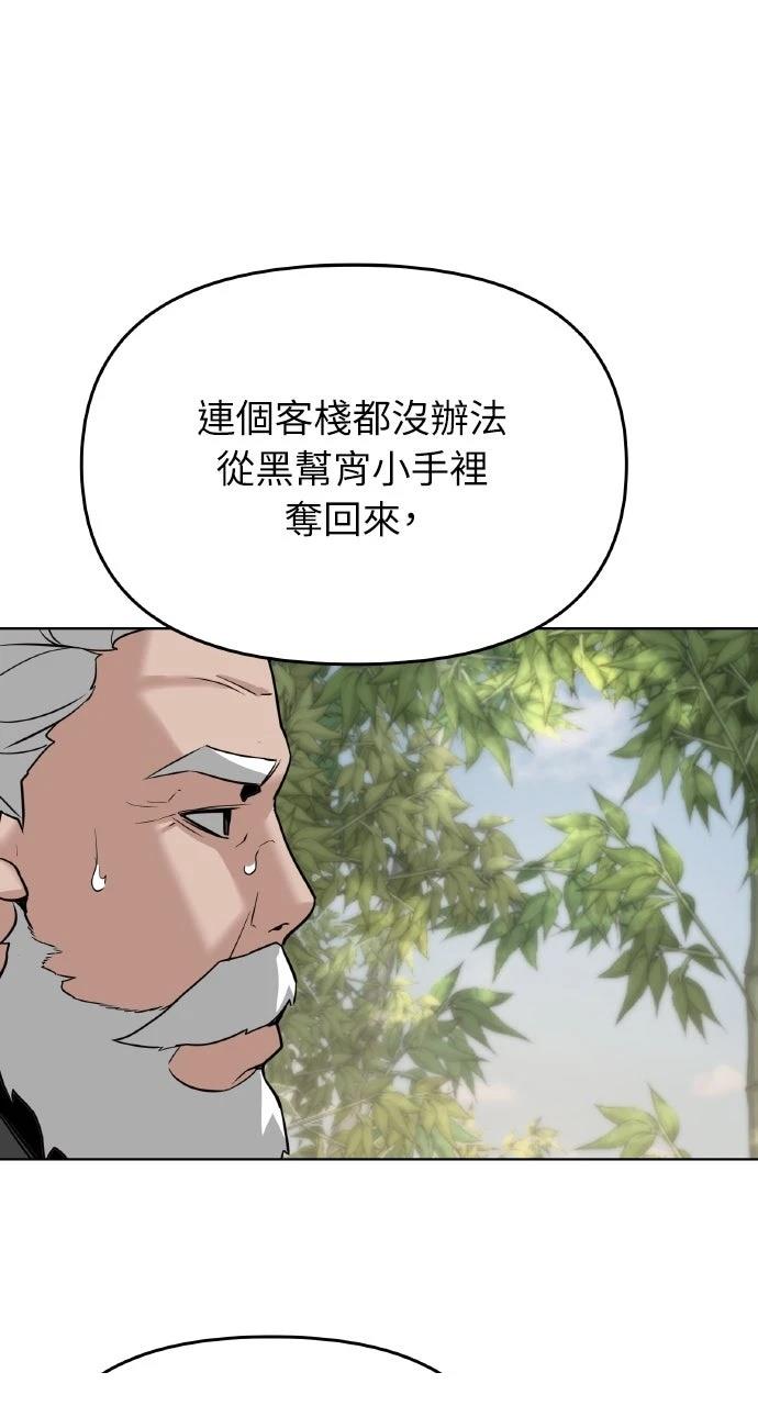 第4话120