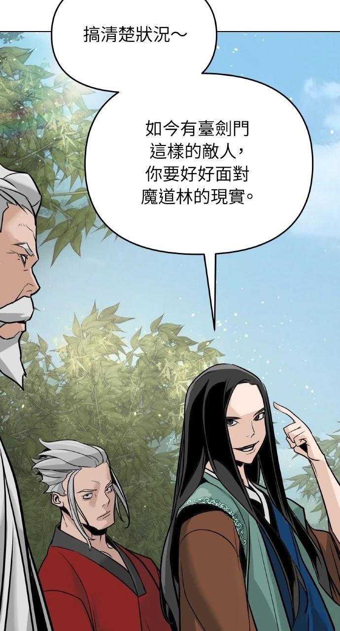 第4话122