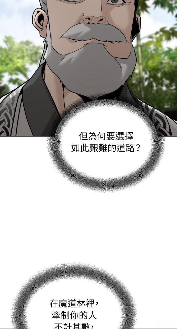 第4话125