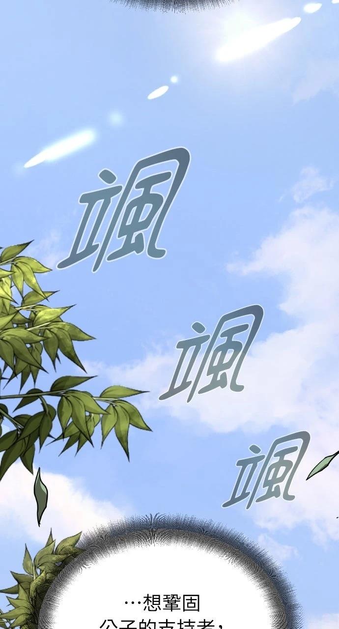 第4话127