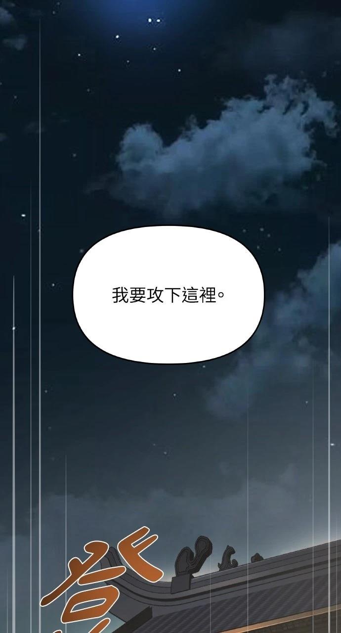 第4话13