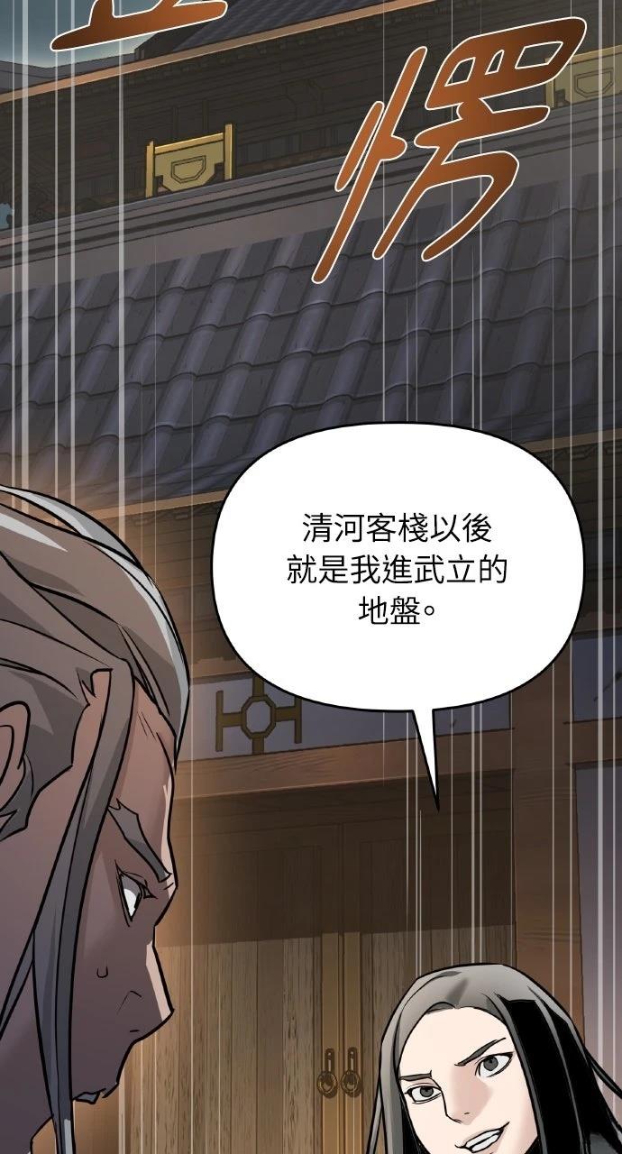 第4话14