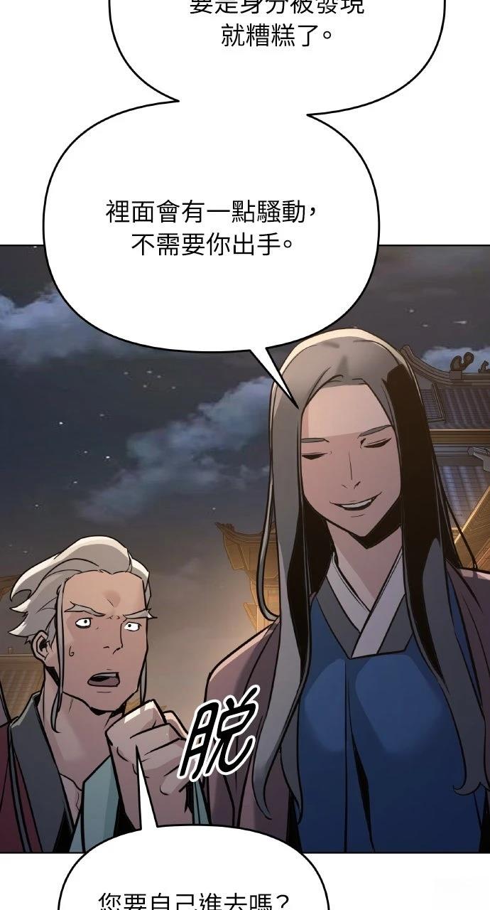 第4话16