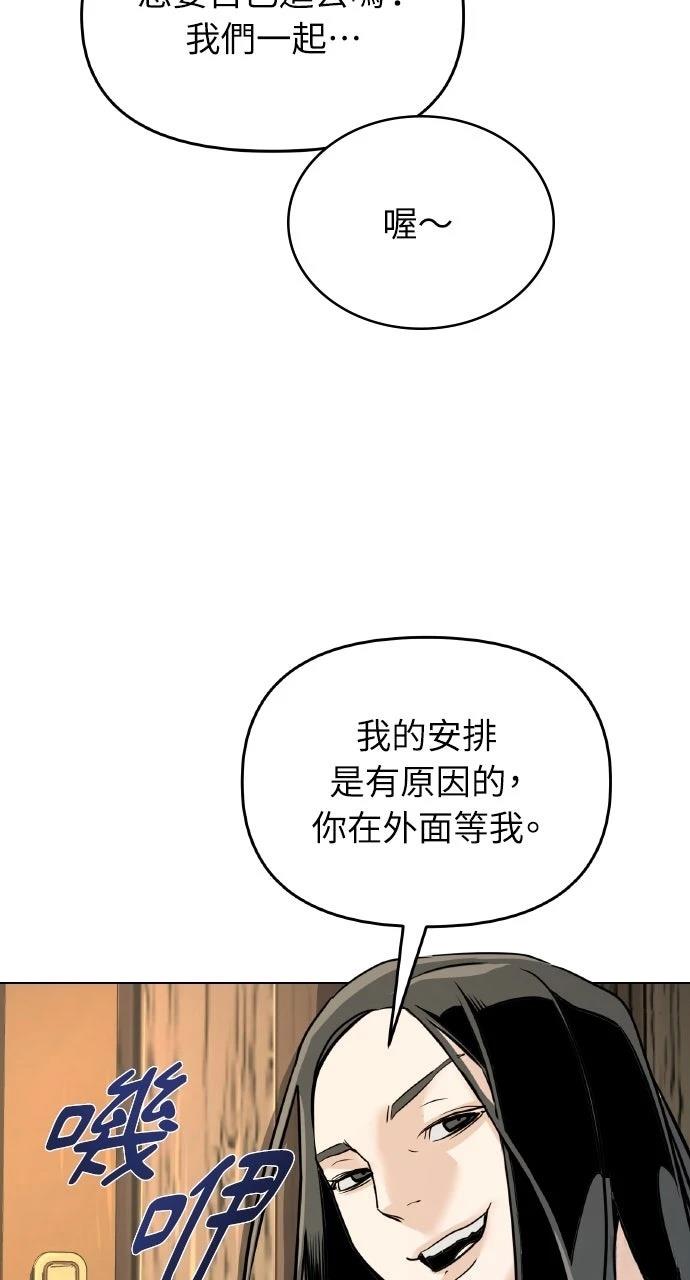 第4话17