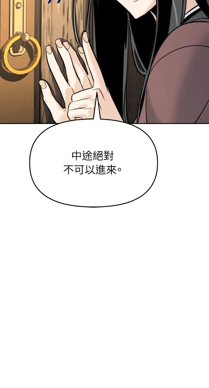 第4话18