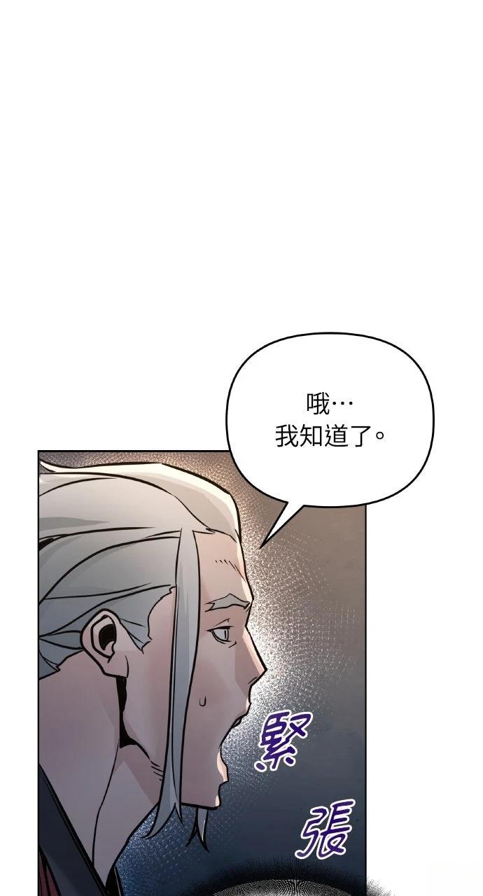 第4话19