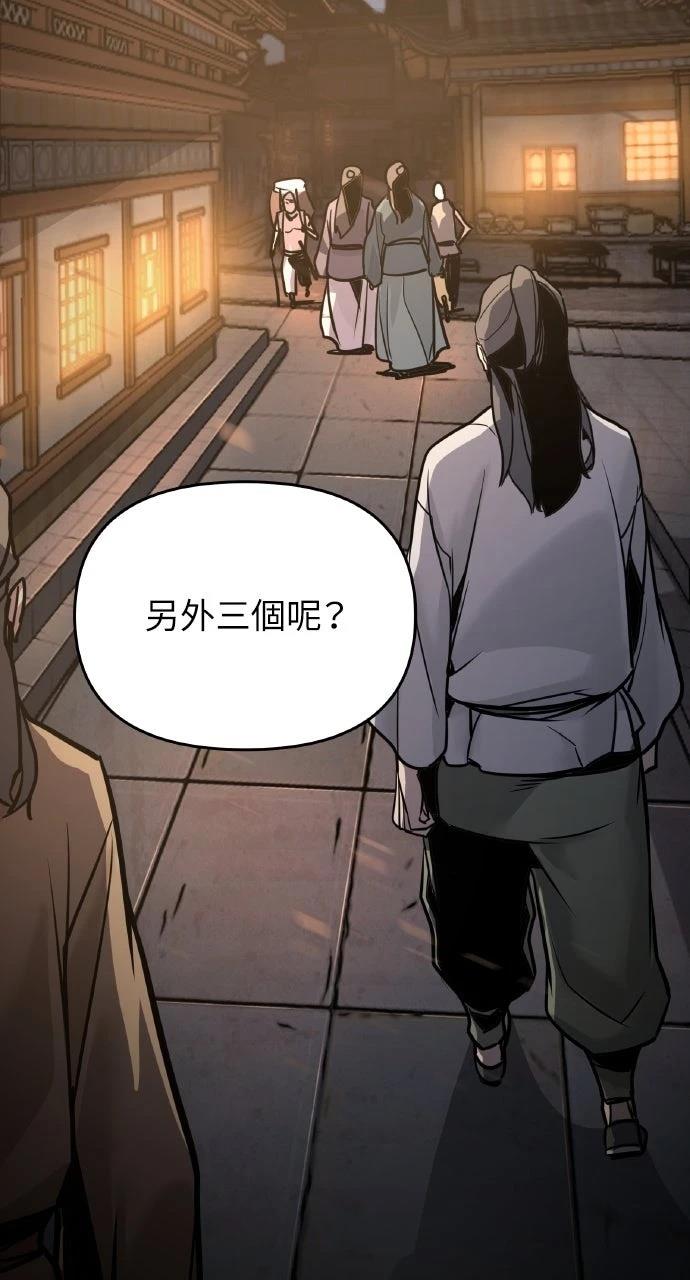 第4话2