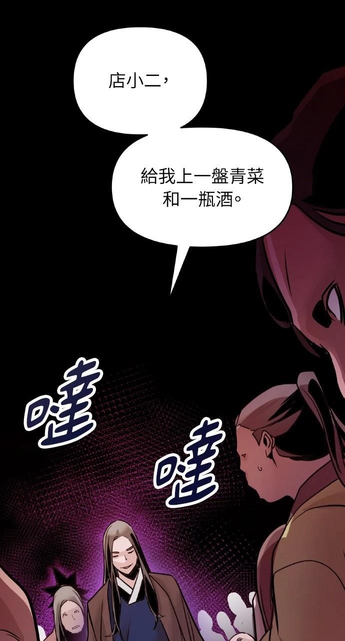 第4话23