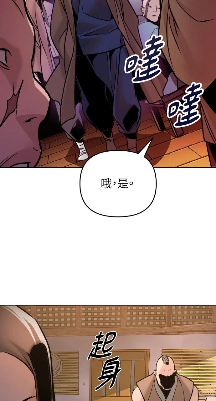 第4话24
