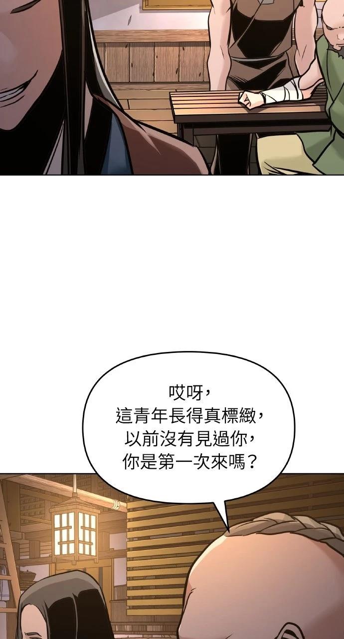 第4话25