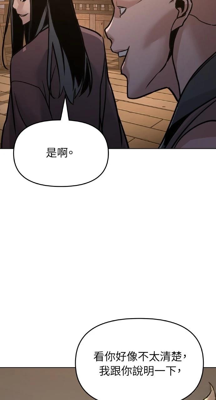 第4话26