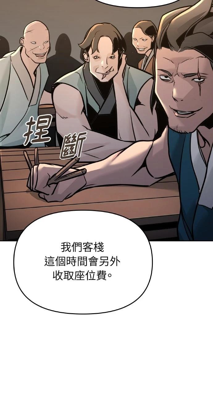 第4话27