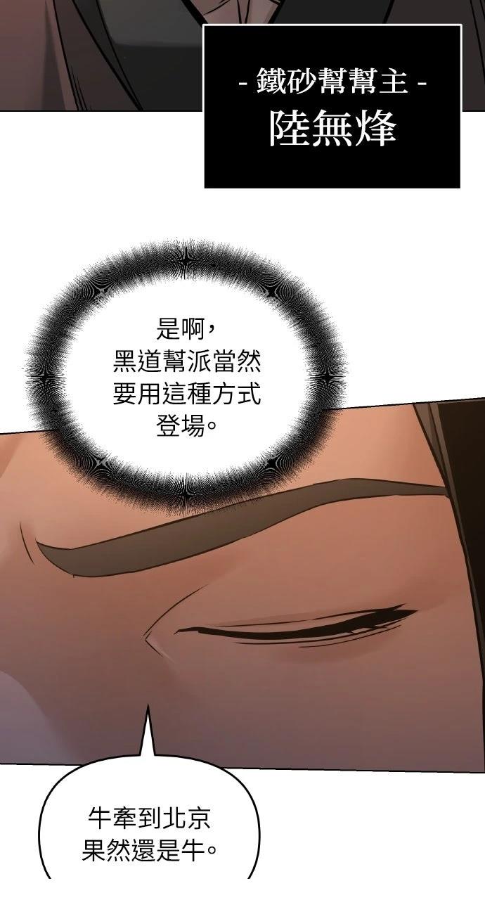 第4话29